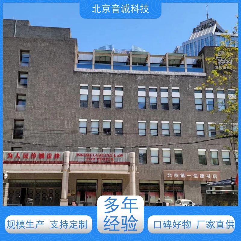 北京 数字模拟调音台 会议室反馈抑制器 移动灵活