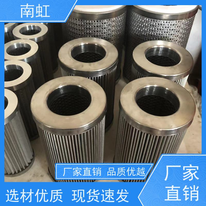南虹滤芯烧结滤芯批发机械强度高