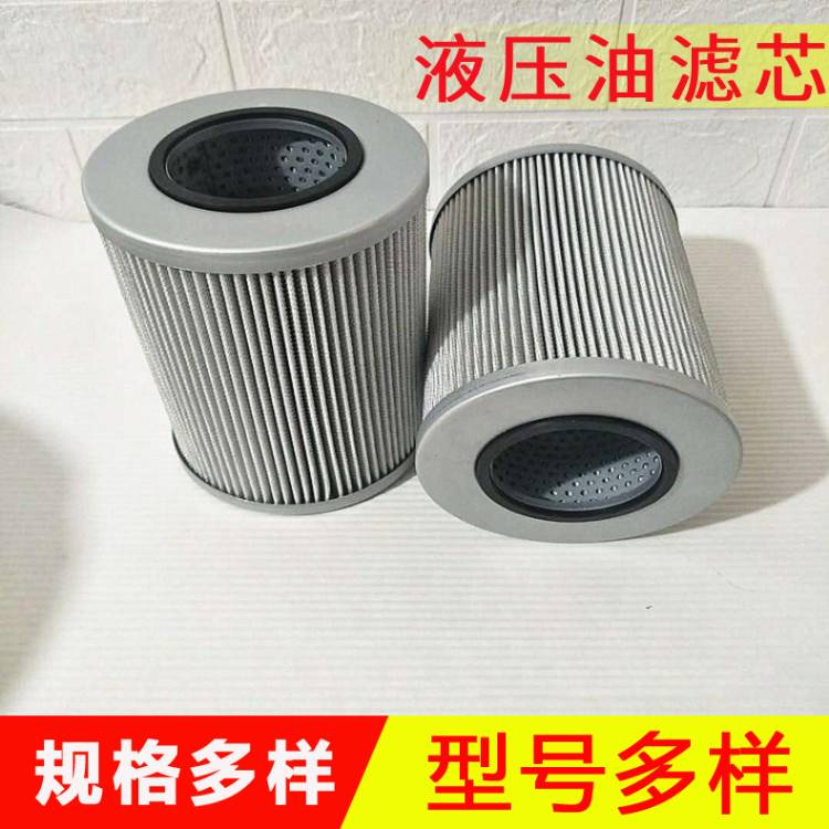 液压油滤芯HC8314FRP39Z?  不锈钢滤芯