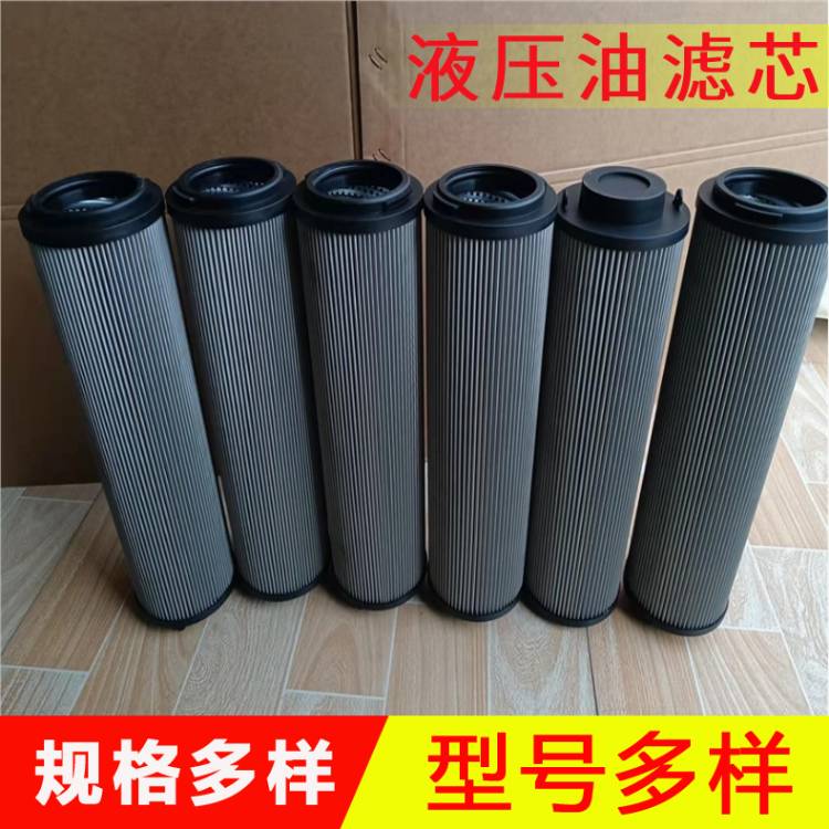 过滤器滤芯WR8314FOM26H   液压油滤芯