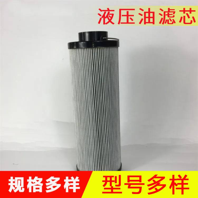 液压油滤芯HC9601FDT13H   不锈钢折叠滤芯
