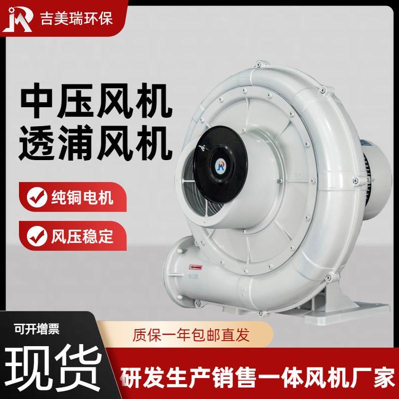 工业鼓风机防爆中压风机CX-150A吹吸两用超大吸力物料输送吉美瑞