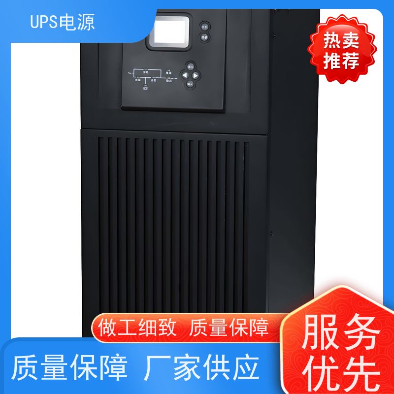 顺义区 施耐德ups电源  出租