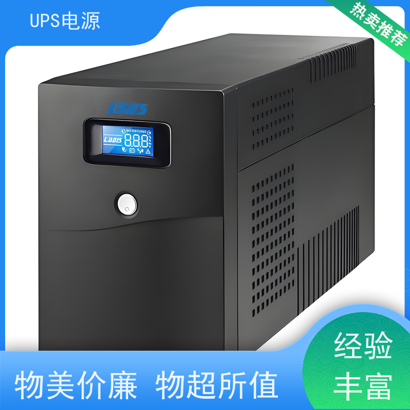 顺义区 施耐德ups电源  供应商