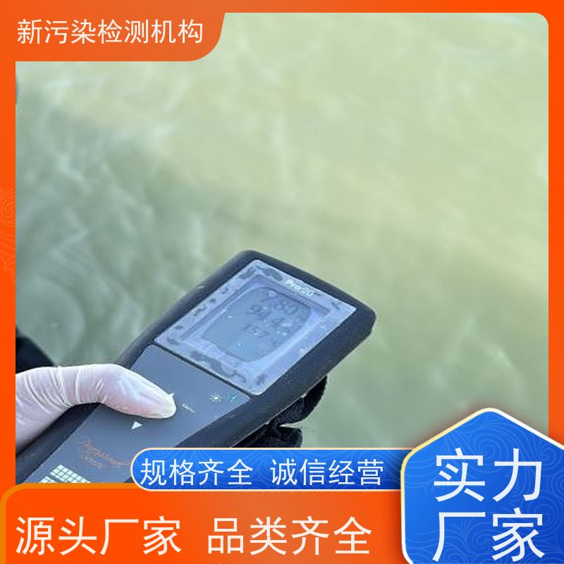 便携式COD测定仪 多参数水质分析氨氮总磷总氮cod检测仪