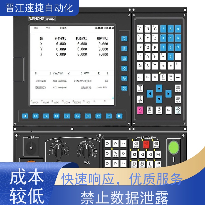 晋江速捷自动化 分切机解锁   设备提示系统需要升级   快速响应优质服务