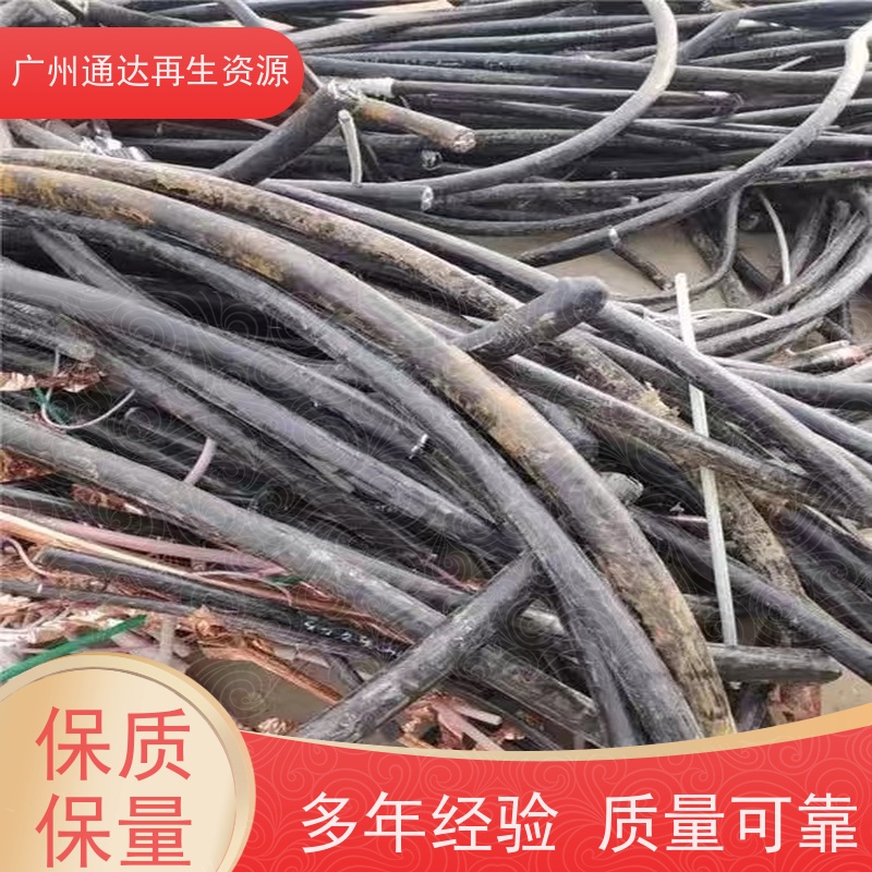 废旧电线电缆 光亮铜线 漆包线回收公司恰耀再生资源