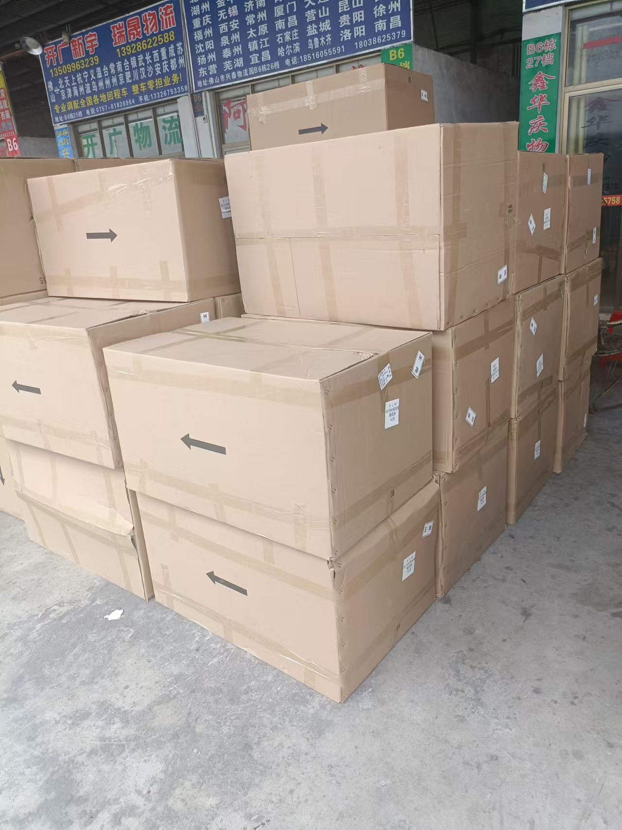 铁龙物流：公司部属特种箱事业部在乌鲁木齐设有分公司担任新疆区域的特种箱物流事务
