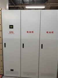 eps应急电源37kw45kw75kw照明加动力型90min180min