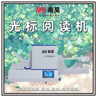 东昌府区机读卡阅卷 阅卷读卡器 立式光标阅读机 阅读机厂商