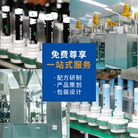 VE尿素霜代加工oem贴牌定制生产厂家广州正弘