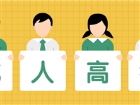 沈阳农业大学成人高考老师电话须知