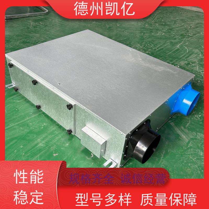 德州凯亿 重庆全热交换新风系统制造商