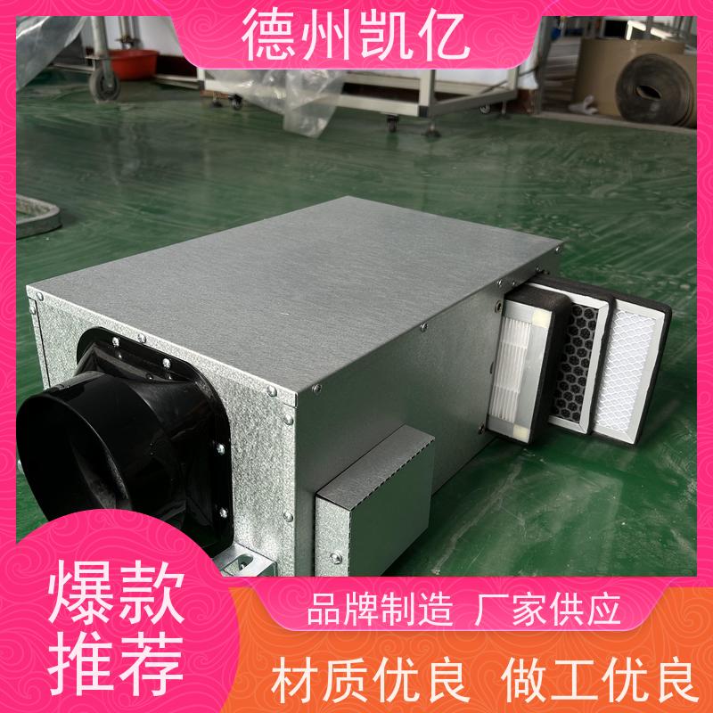 德州凯亿 重庆全热交换新风系统作用原理