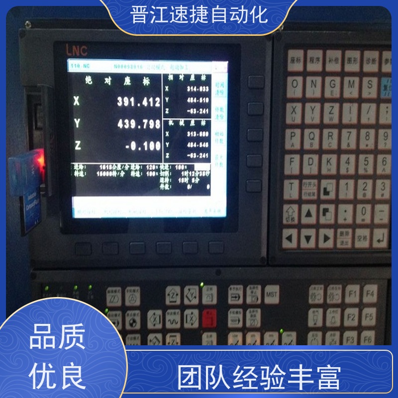 晋江速捷自动化 分切机解锁   设备被设定了时间锁   进口解密仪器