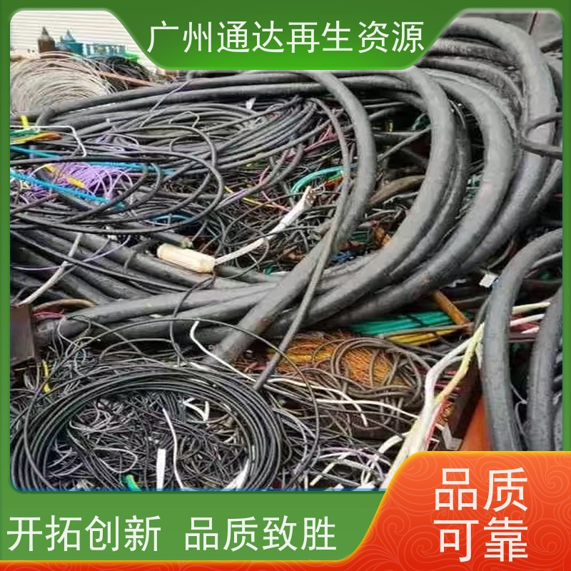 电缆回收 二手电力电缆回收利用 废旧导电线缆拆除 厂家直收 无中间商