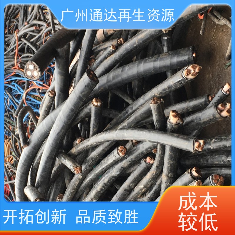 长期收购电力电缆回收 通讯电线 铜线 上门自提 厂家直购