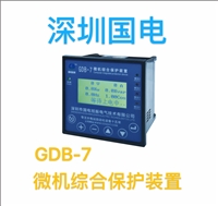 国电旭振,水电站GDB-7微机综合保护器，微机保护器，