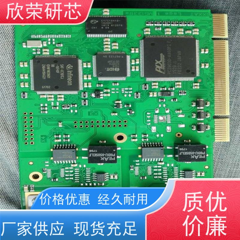 PCB打样设计抄板制板单双层电路板多层线路板加急SMT贴片加工