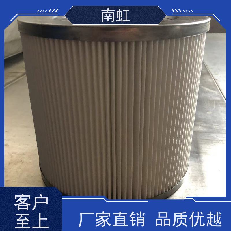 南虹滤芯液压滤芯厂耐腐蚀性 耐热性好