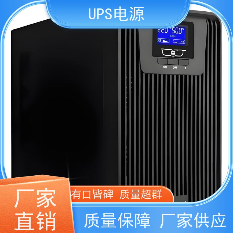 顺义区 艾默生UPS电源  供应商