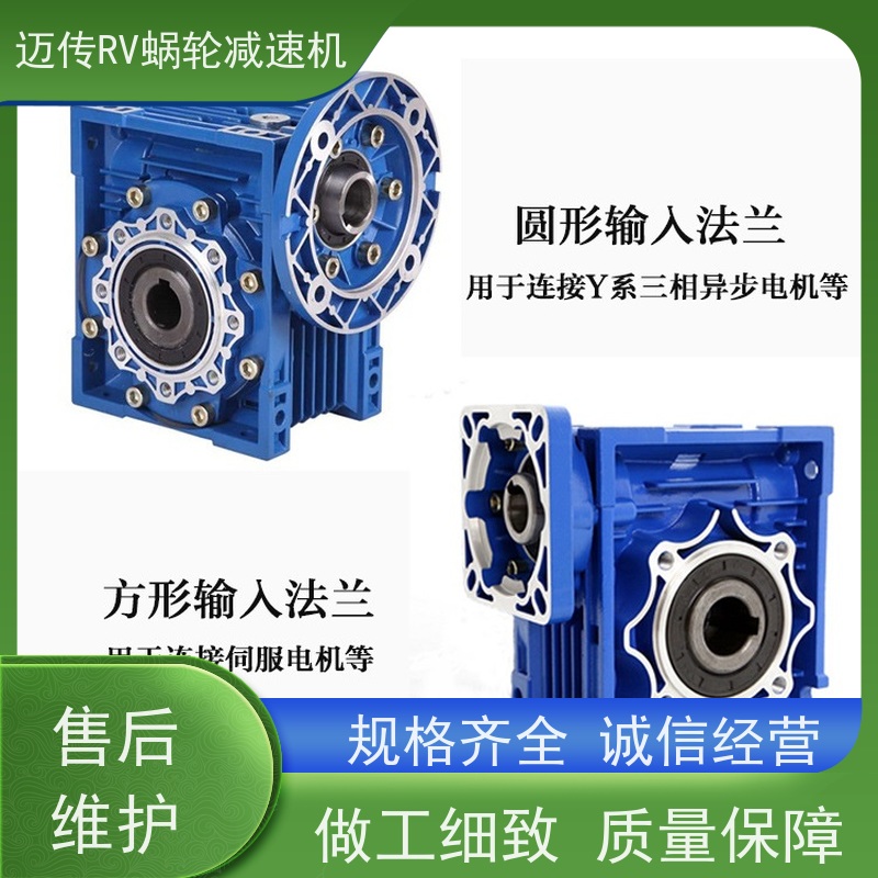 迈传 剪切刀架 NMRV蜗轮减速机 立式卧式均可 精度可做3弧分