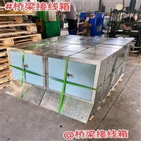 防撞墙电缆穿线盒 镀锌预埋接线盒 路灯电缆穿线盒厂家