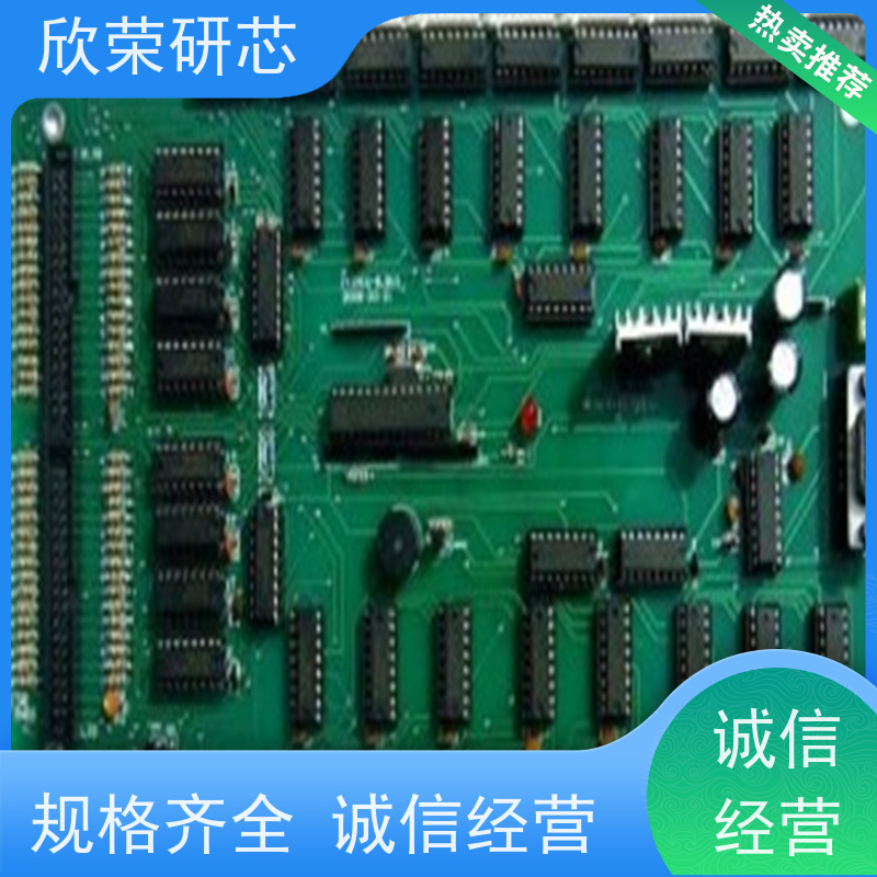 PCB印刷线路板 pcb快速打样 多层生产厂 电路板抄板PCBA贴片加工