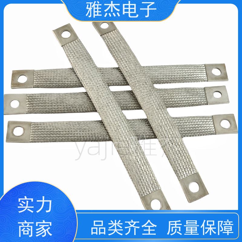 生产销售铜编织线软连接 铜箔软连接 桥架接地线船用铜导线