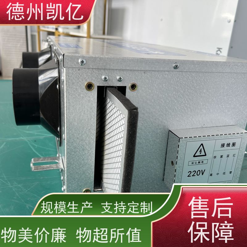 德州凯亿 重庆新风系统管道风机制造商