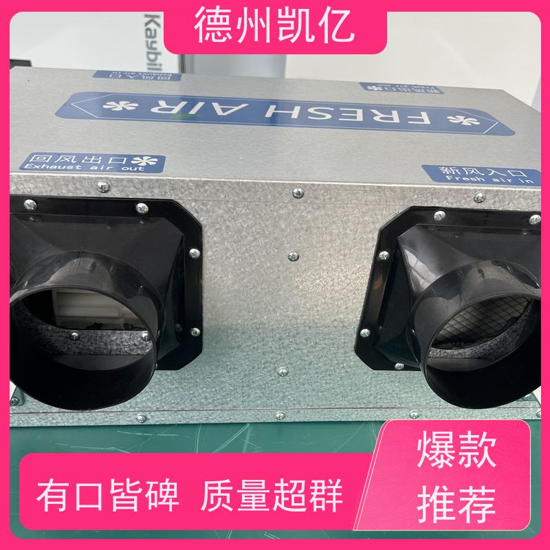 德州凯亿 重庆新风系统管道风机特性