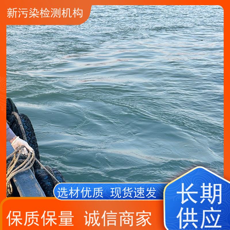 海洋养殖区塑料浮标水质监测系统