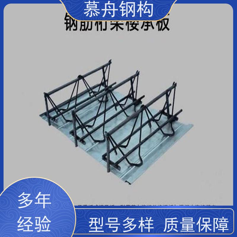  楼承板 供应开口楼承板 建筑钢材外墙工程 实力雄厚 服务无忧 