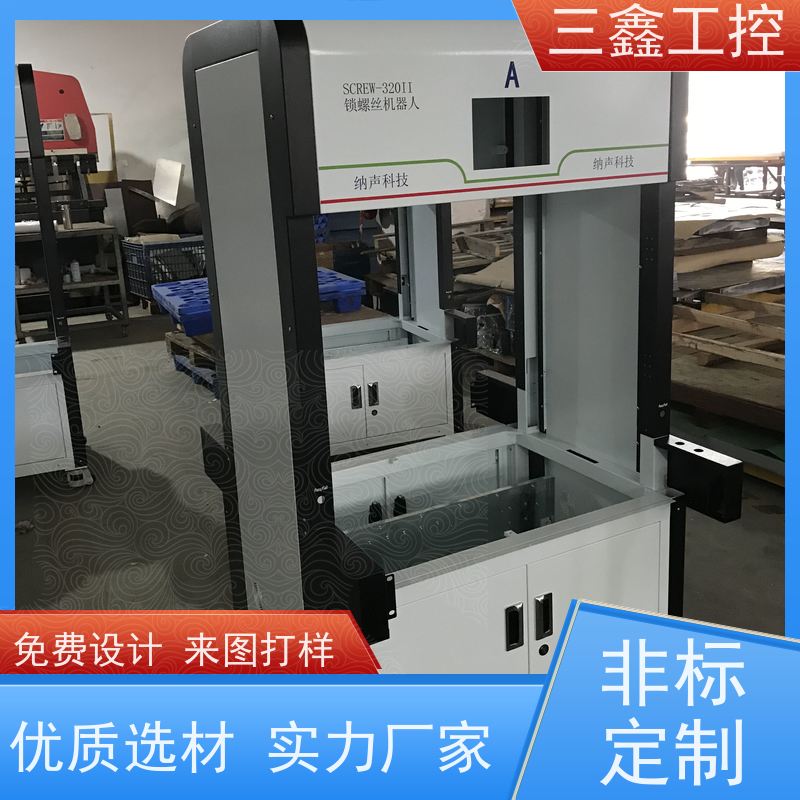 厂家供应上架式服务器机箱 五金外壳 可定制加工 交货期快