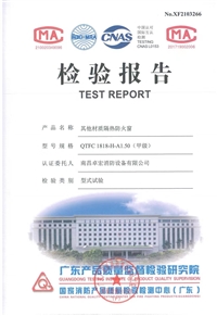 3小时钢质隔热防火窗