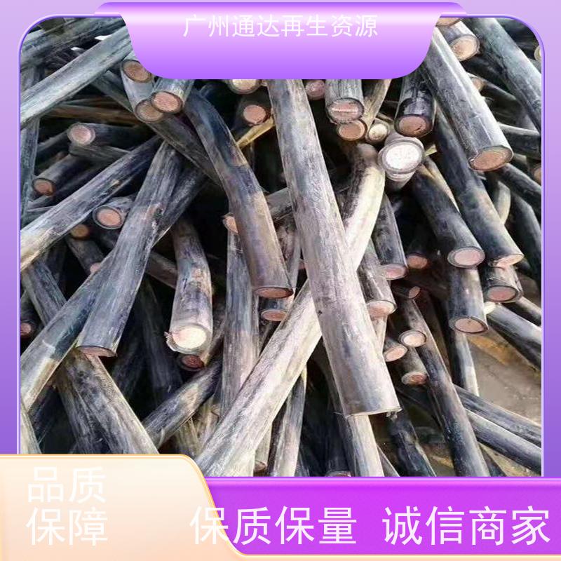 江 门 电力电缆回收 通讯电线 铜线 厂家直购 上门自提 支持对公带票