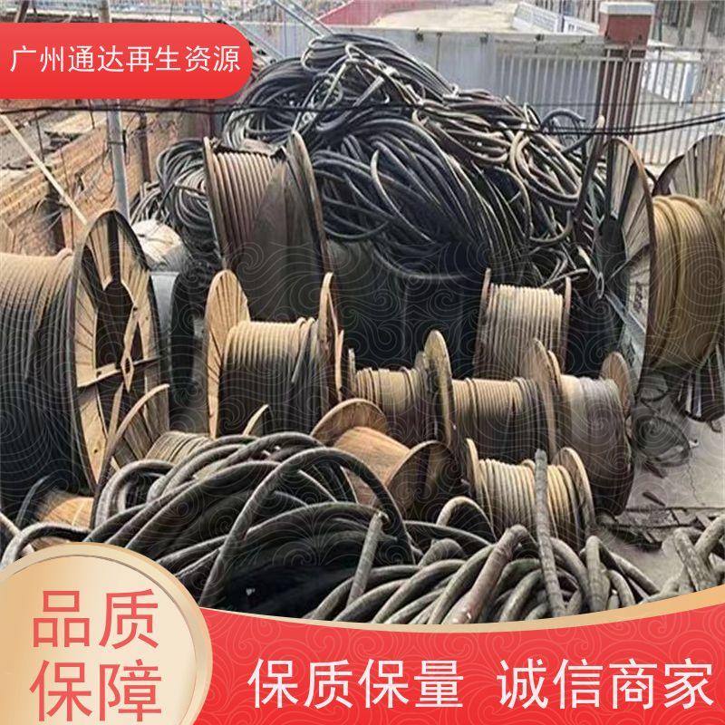 废旧网线 电力电缆回收 单芯铜线 长期高价 在线电话洽谈