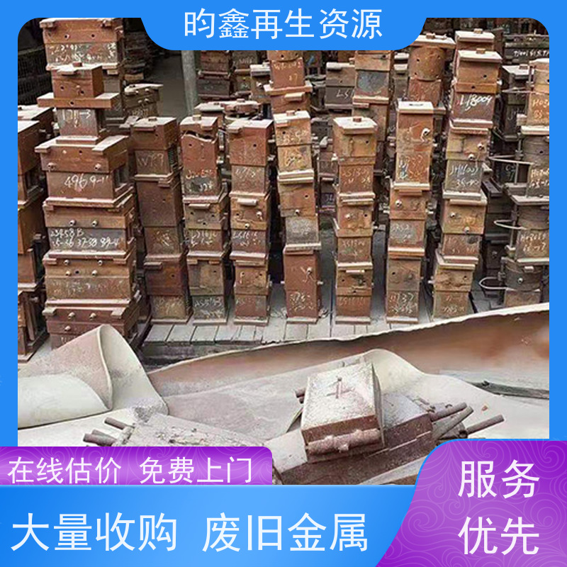 东莞麻涌工业铁回收电话 回收废铁 免费上门