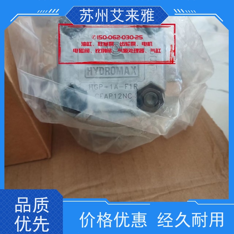 台湾HYDROMAX新鸿HGP1AF1RX齿轮泵HGP33AF17齿轮泵 耐用可靠、结构紧凑、操作简便