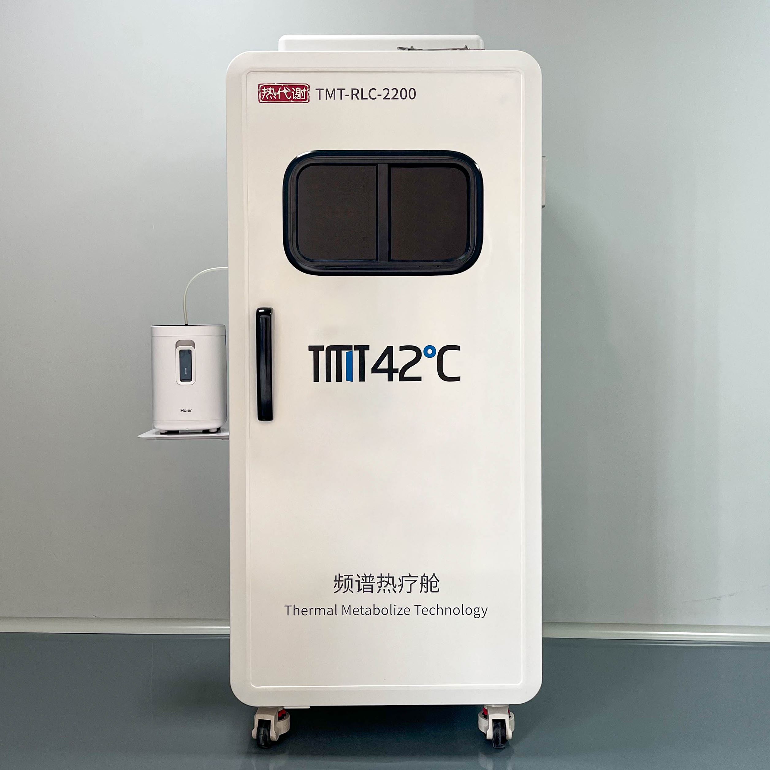 杭州新瀚科技 运动修复 体能恢复舱 方便耐用 能量激活(图1)