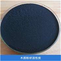 粉状活性炭滤料 水处理粉状活性炭的作用和功效