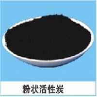 四平吸附剂粉状活性炭 粉状活性炭除臭原理简介