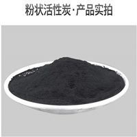 北京活性炭 的使用方法解答