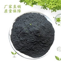 自贡粉状活性炭滤料 粉状活性炭外观为黑色细微粉末无臭无味不溶解