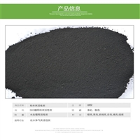 新疆粉状活性炭滤料 厂家怎么卖