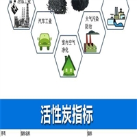 河北粉状活性炭滤料 粉状活性炭针剂炭杂质少纯度高滤速快效果好