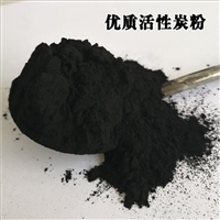 荣茂东顺粉状活性炭 粉状活性炭可以吸附颜色吗