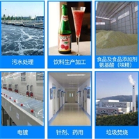 污水处理粉状活性炭 粉状活性炭去除水中有机物余氯色度异味