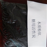 北京木质粉状活性炭 活性炭脱色温度对脱色效果有何影响