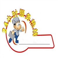 西安丰禾路电视机维修电话-电视机安装挂墙-精修液晶电视机